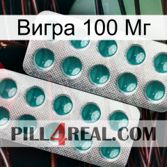 Вигра 100 Мг dapoxetine2